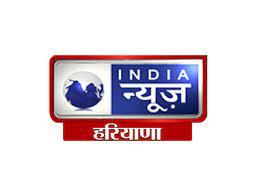 हरियाणा का सबसे तेज न्यूज नेटवर्क। हम दिखायेंगे आपको हरियाणा ओर अन्य राज्यों से जुड़ी हर खबर। जुड़े रहिए हमारे साथ teamharyananewslive@gmail.com www.facebook.com/haryananewslive.in. Cnn News 18 Live Breaking News Latest News India Jionews
