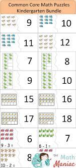 Early Number Puzzles Bundle Kindergarten Common Core Standards Kindergarten Common Core Standards Common Core Kindergarten Math Puzzles Kindergarten