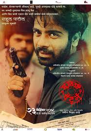 Download Mulshi Pattern Movie Kop Marathi Movies Movies Online Free Film Free Hd Movies Online Full Movies Online Free