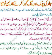 These safe and effective diy methods whiten your teeth without harsh bleaches. Pin On Sirf Urdu