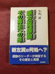 Image result for 批評社