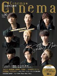 cinema cinema シネマシネマ 29398 123423706 001 001 no91 issue digital in 2021 now and then movie movies coming soon cinema movies