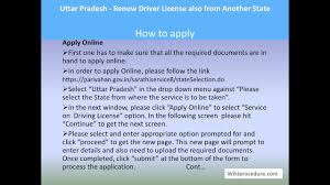 However, most states will require you to apply for a new license and take the road test before being permitted to operate a motor vehicle. Uttar Pradesh Renew Motor Vehicle Driver License From Other State