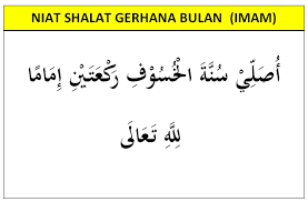 Bagaimana tata cara sholat sunnah g… Tata Cara Shalat Gerhana Bulan Total Lengkap Dan Jelas