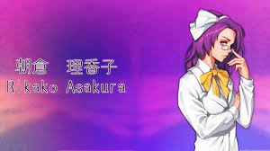 Touhou Narrado: Asakura Rikako - YouTube