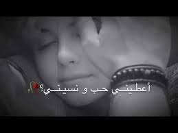 حد عيونك خليني حالات واتس اب حب Youtube Youtube Youtube Music Cute Couple Videos Photo Quotes