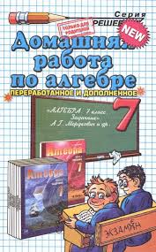 вербицкая м в Forward английский язык для 8 класса Spishi Ru 7 Klass Geografiya I V Dushina Rabochaya Tetrad