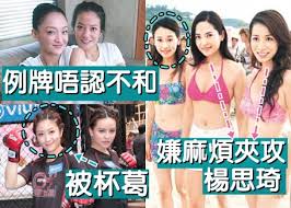 香港小姐競選), or miss hk (港姐) for short, is an annual beauty pageant organised by local hong kong television station, tvb. å¥³æ˜Ÿä¸å'Œæ˜¯éžå¤šæ¯è'›å˜ˆäº¤ä¸€ç±®ç±® å³æ™‚æ–°èž ç¹½funæ˜Ÿç¶² On Ccæ±ç¶²