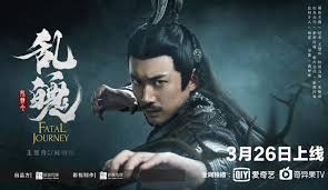 This movie, which is ok enough to pass the time, is one more horror film set in a fantasyland of appalachia filled with spooky people, voodoo dolls, magic and nonsense. Fatal Journey Iqiyi S Next The Untamed Spinoff Movie Premieres This Month Dramapanda