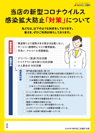 オープンデータ｜厚生労働省 で公開中の全国新型コロナ ウイルス陽性患者のデータを自動取得して表示しています。 tweet 東京 新型コロナウイルス新規陽性者数カレンダー ホーム 新型コロナウイルス新規陽性者数カレンダー. æ±å•†ã‚¤ãƒ™ãƒ³ãƒˆã‚«ãƒ¬ãƒ³ãƒ€ãƒ¼ æ±äº¬å•†å·¥ä¼šè­°æ‰€