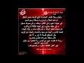 محمد المقيط 2018 — يا حافظ القرآن 'نسخة معدلة' 03:00. Ù…Ø­Ù…Ø¯ Ø³ÙŠØ¯ ÙˆØµÙ Ø§Ù„Ù†Ø¨ÙŠ Mp3