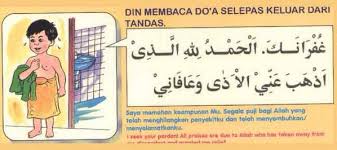 I m yours allah december 2014. Doa Harian Tren Twitter Din Membaca Doa Selepas Keluar Tandas Anda Bagaimana Http T Co Odfwdqmnon