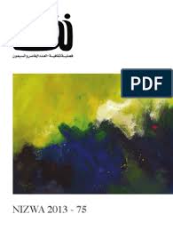 Check spelling or type a new query. Ù…Ø¬Ù„Ø© Ù†Ø²ÙˆÙ‰ 75