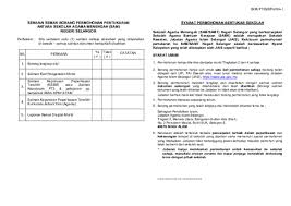 Program bantuan sekolah negeri selangor. Pdf Bor Ptd Bpi 004 01 Borang Sam Ke Sam Form 2017 Pdf Uhisyam Sriib Academia Edu