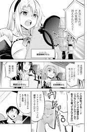 ツイコミ(仮)