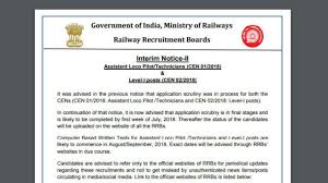 We are providing here all the details related to rrb ntpc recruitment. Rrb Recruitment 2018 Rrb Group D Exam Rrb Alp Technician Exam To Start From August Check Rrbjemer Gov In