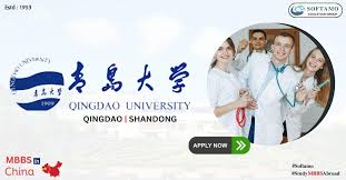 Qingdao university of technology ...