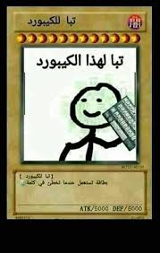 pin by ramlajmi on ميمز funny picture jokes funny reaction pictures funny video memes