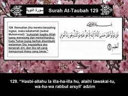 Al Ma Thurat Kubra المأثورات الكبرى Youtube Airline Boarding Pass