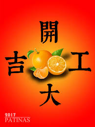 收假囉 各位新年快樂 新的一年新的願望 大家對自己許下了什麼願望呢 編希望patinas可以鴻圖大展 今年我們不貪心 希望全台灣的民眾都有一雙經典的patinas 明年再來許願所有地球人都有好了 movie posters poster art