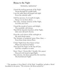 Welcome To Dover Publications Poetry Words Longfellow Poems Poetry Famous