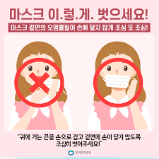 Also, we are not responsible for copyright, legality, accuracy, compliance, or any other aspects of linked content from other websites. ìžìœ ê²Œì‹œíŒ ì—´ë¦°ë§ˆë‹¹ êµ°ì‚°ì‹œ ë³´ê±´ì†Œ