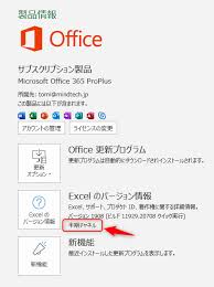 (annual commitment) office 365 e3, $20.00 user/month (annual commitment) buy now. Office 365 Proplusã®excelã§xlookupé¢æ°ãä½¿ããªãåé¡ Mindtech