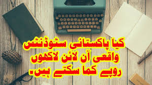Online Jobs For Students In Pakistan At Home Without Investment 2018 Online Jobs For Students Student Jobs Online Jobs