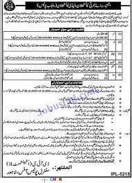 Punjab Police Constable And Lady Constable Jobs 2020 Advertisement Latest Police Jobs Jobs In Pakistan Newspaper Jobs