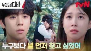 All About Our Days (All About Our Days)