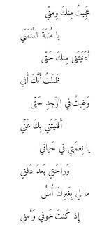 عجبت منك ومن ي الحلاج Arabic Quotes Words Quotes Words