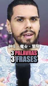 E aí, meus queridos. Tudo bem? Professor Kiyo aqui! Eu cometi um pequeno  erro na frase da "bruxa", onde a pronúncia de uma das palavras ficou:  "ware" sendo que era "aware", ou seja, eu cortei o "a". O ...