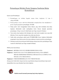 Karya gadis autis bernama wan jamila wan shaiful bahri itu dipilih langsung oleh perdana menteri, mahatir mohamad pada 31 desember 2018 lalu, sebagai ikon hari kemerdekaan malaysia. Pertandingan Melukis Poster Sempena Sambutan Bulan Kemerdekaan