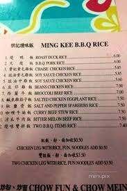 Check spelling or type a new query. Menu Of Ming Kee Restaurant In San Francisco Ca 94122