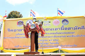 ไม่ว่าคุณจะเป็นอาสาสมัครแบบไหน มือใหม่ หรือขาลุย และไม่ว่าคุณจะเป็นผู้จัดงานอาสารูปแบบไหน เราชวนคุณมาทำความรู้จัก. Pyvg17cepchynm