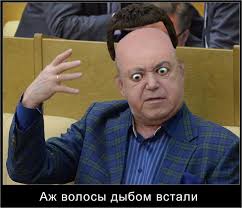 Член "Єдиної Росії" з Башкирії вчинив публічний акт самоспалення після звільнення з "Газпрому" та звернення до Путіна - Цензор.НЕТ 9804