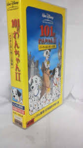 It's weird, since when was patch the oddball? 101 Dalmatians 2 Bachi Start Adventure Dubbed Version Len Ax05172 Vhs Real Yahoo Auction Salling