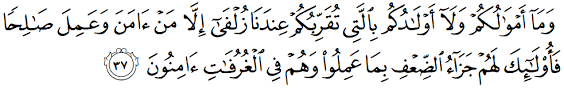 Oct 09, 2013 · innal hamda lillah, nahmaduhu wa nasta'inuhu wanastaghfiruhu, wa na'udzubillahi min syururi anfusina wamin sayyi'ati a'malina, man yahdihillah fala mudhillalah, wa man yudhlil hu fala hadiyalah, allahumma shalli 'ala muhammad wa 'ala 'alihi wa azwajihi wa dzurriyatih kama shallayta 'ala 'ali ibrahim innaka hamidun majid. Khutbah Jumat Be Kind To People Pasutri Menulis