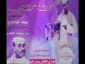 We did not find results for: Ø¨Ù„Ù‡ Ø§Ù„Ù„Ø­ÙˆÙŠ Ø¬Ø¯ÙŠØ¯ Mp3