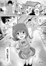 Shoujo Innocent - Girl's Innocent » nhentai: hentai doujinshi and manga