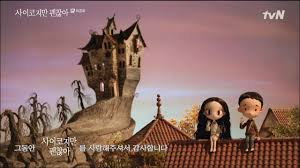 Watching this while on air is the best decision i made this year. It S Okay To Not Be Okay Episode 16 Final Dramabeans Korean Drama Recaps