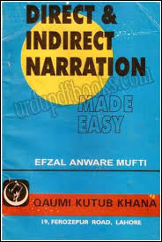 Direct And Indirect Narration Urdu Book By Afzal Anwar Mufti