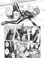 キミ専用拘束強制メスイキスーツ - クイック同人-同人誌・エロ漫画が無料見放題!!