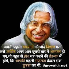 Pin On N S Shekhawat