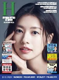 Beth Halford's Instagram, Twitter & Facebook