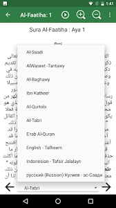 Maybe you would like to learn more about one of these? Updated Ayat 2 Al Quran Android App Download 2021