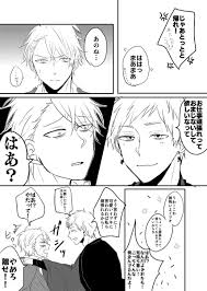 立イツ のyahoo リアルタイム検索 twitter ツイッター をリアルタイム検索 オリジナル 漫画 不機嫌なモノノケ庵 漫画