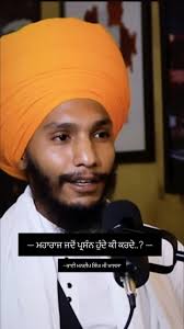 ਭਾਈ ਮਨਦੀਪ ਸਿੰਘ ਖਾਲਸਾ…