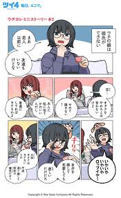 Перевод контекст あなたは c японский на русский от reverso context: Sblng7kuilzfum