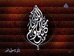 Sejarah perkembangan kaligrafi di dunia islam jual kaligrafi arab 3d via jualkaligrafiarab3d.blogspot.com. Kaligrafi Wallpapers Hd Wallpaper Cave